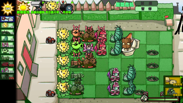 狂野植物战争游戏官方手机版  v1.0图1