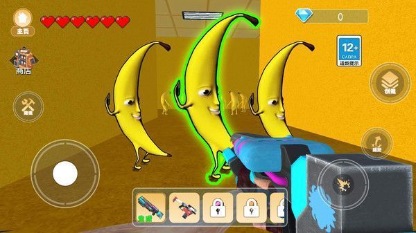 逃离大香蕉冒险游戏官方版图片1