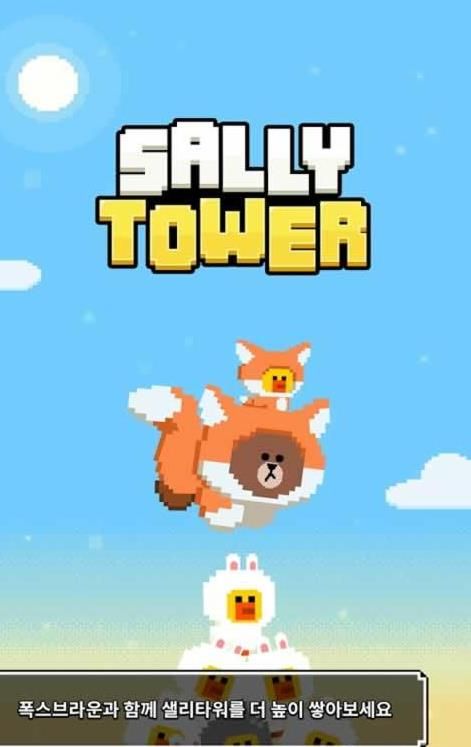 莎莉鸡之塔（Sally Tower）手机游戏官方版  v1.0.0图2
