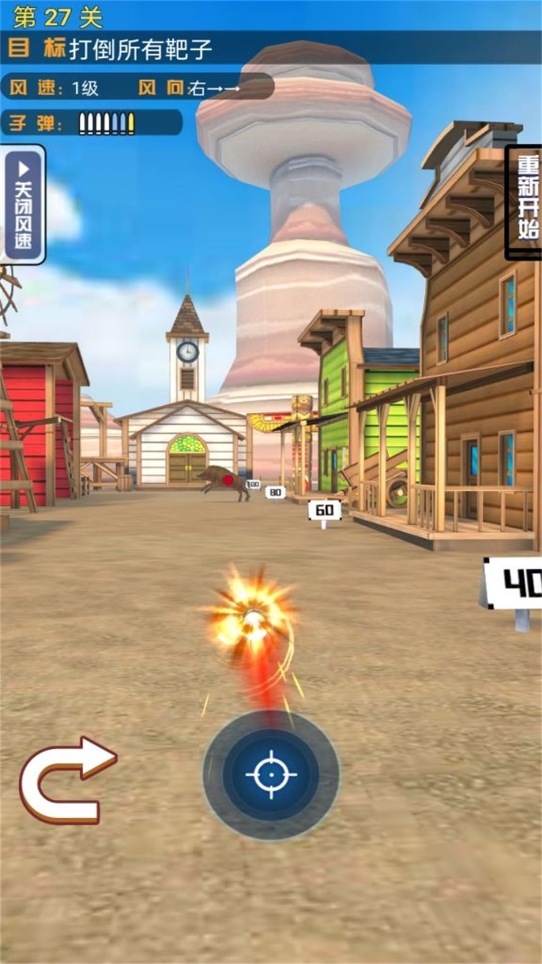 枪械大师射击之旅游戏安卓手机版  v3.5.8图3