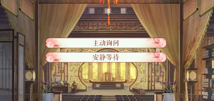皇权江湖游戏手机版官方下载  v1.0图2