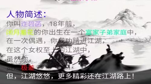 皇权江湖游戏手机版官方下载  v1.0图1