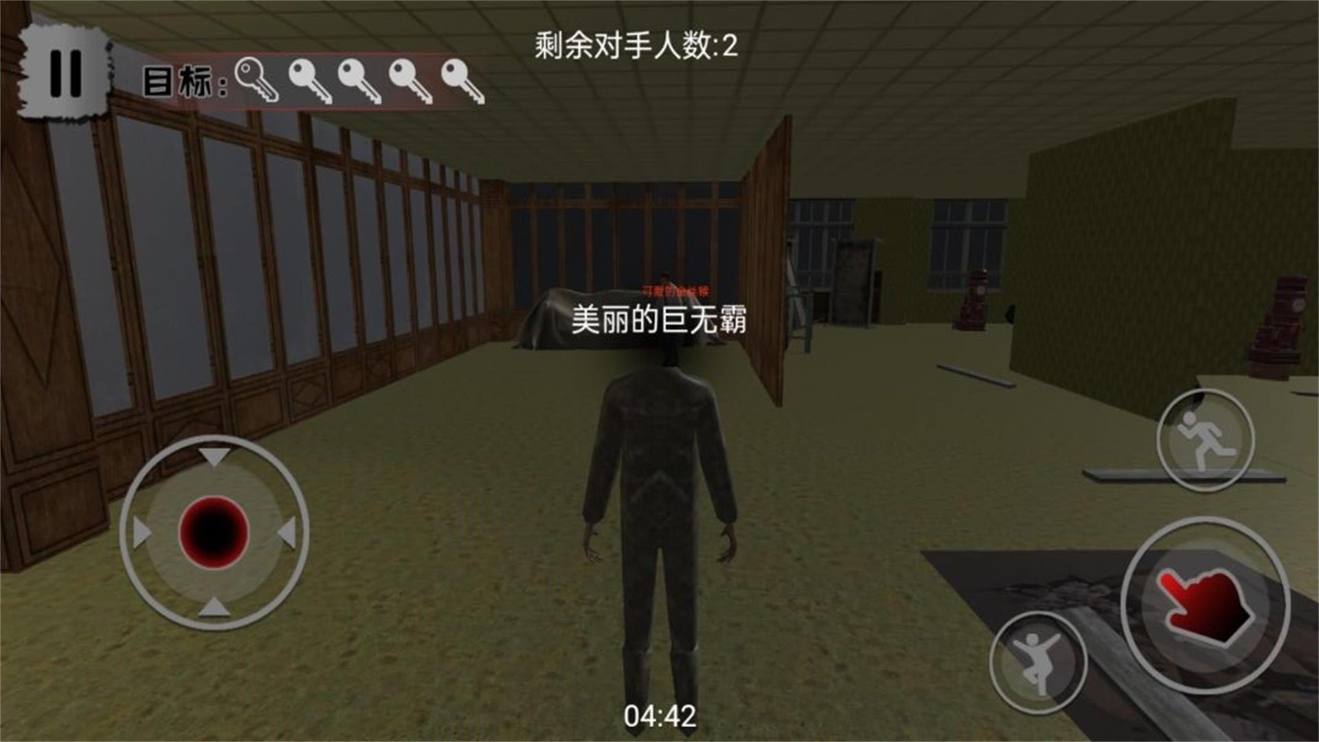 绝境恐怖密室之谜游戏最新手机版  v3.5.11图1