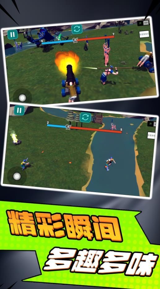 小兵勇士激斗游戏官方最新版  v2.0图2