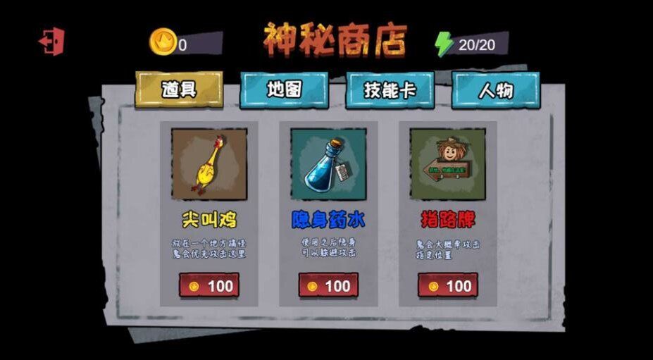 躲猫猫游乐园游戏无广告最新版  v5.0.0图1