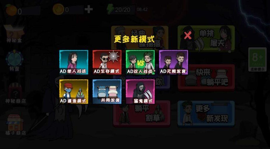 躲猫猫游乐园游戏无广告最新版  v5.0.0图2