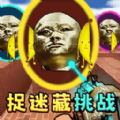 盖瑞模组全明星阵安卓版游戏  v1.0