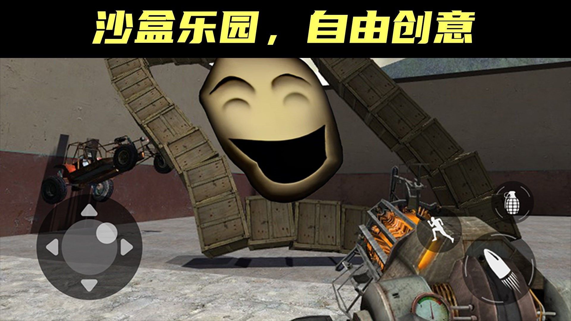 现代战争挑战游戏中文手机版图片1
