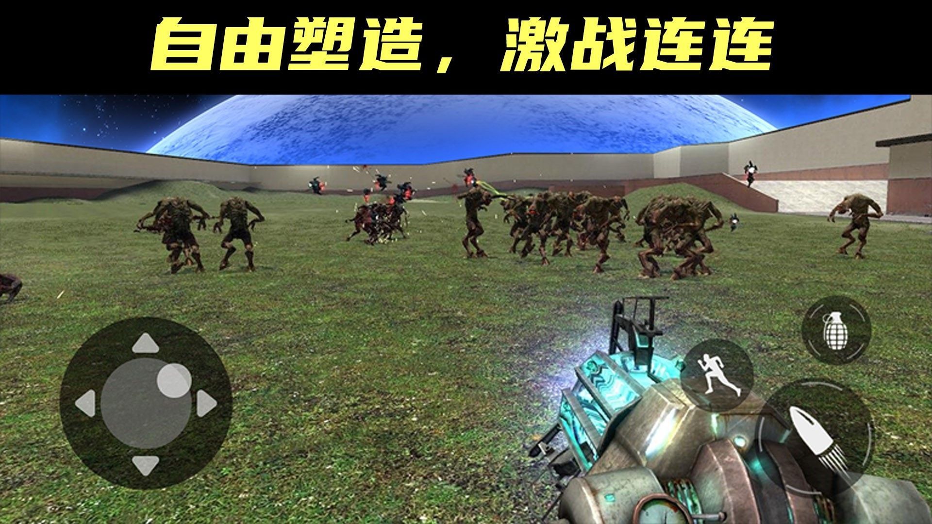 现代战争挑战游戏中文手机版  v300.1.0图3