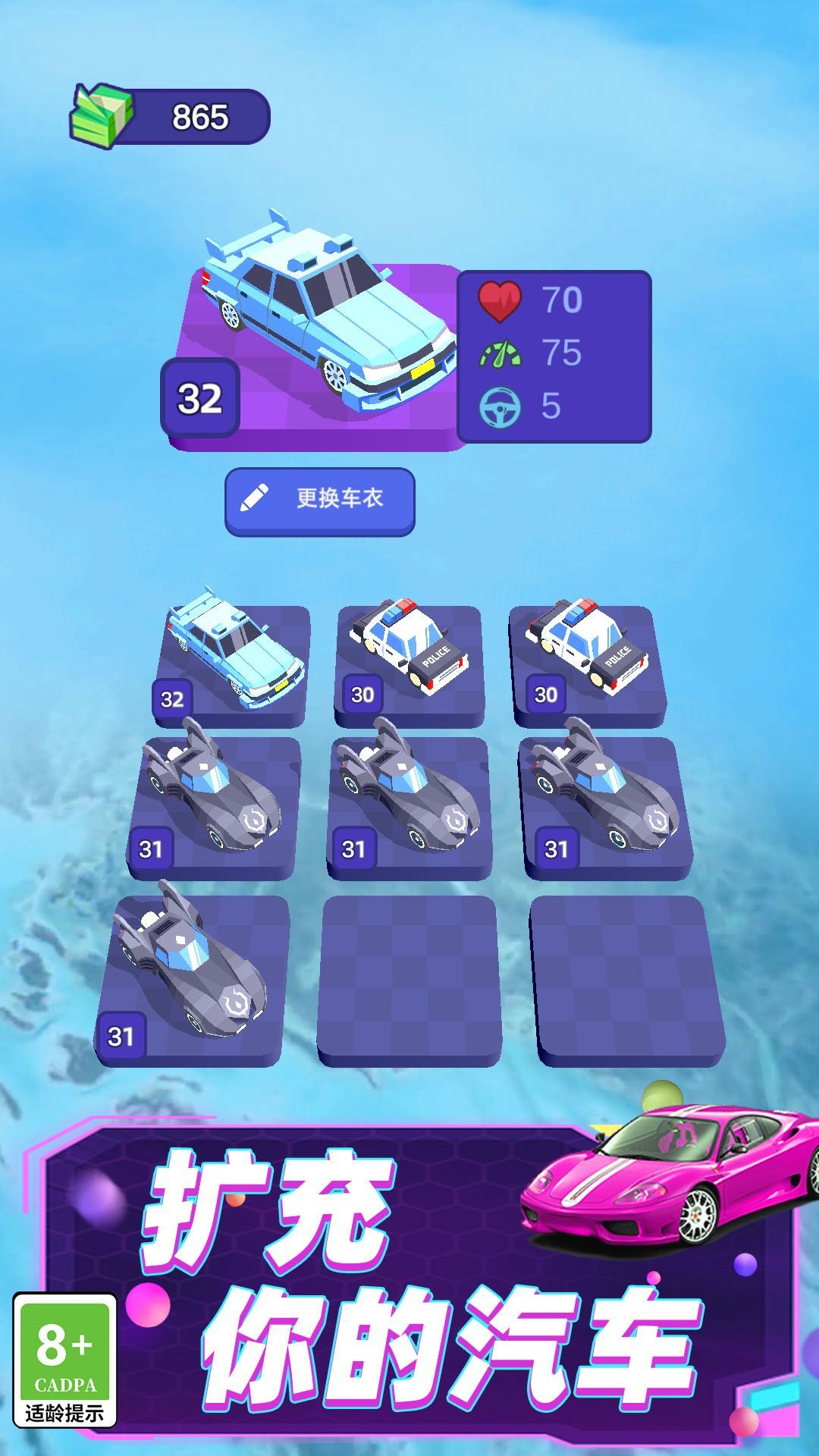 极速狂飙赛车游戏下载中文版  v01.240606.02图2