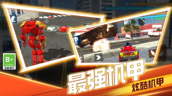 喷射大战官方下载安装手机版游戏  v1.0.1图2