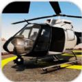 警用直升机模拟手机游戏官方版  v1.0