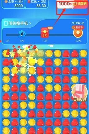 悦悦消游戏红包版  v1.0.1图2