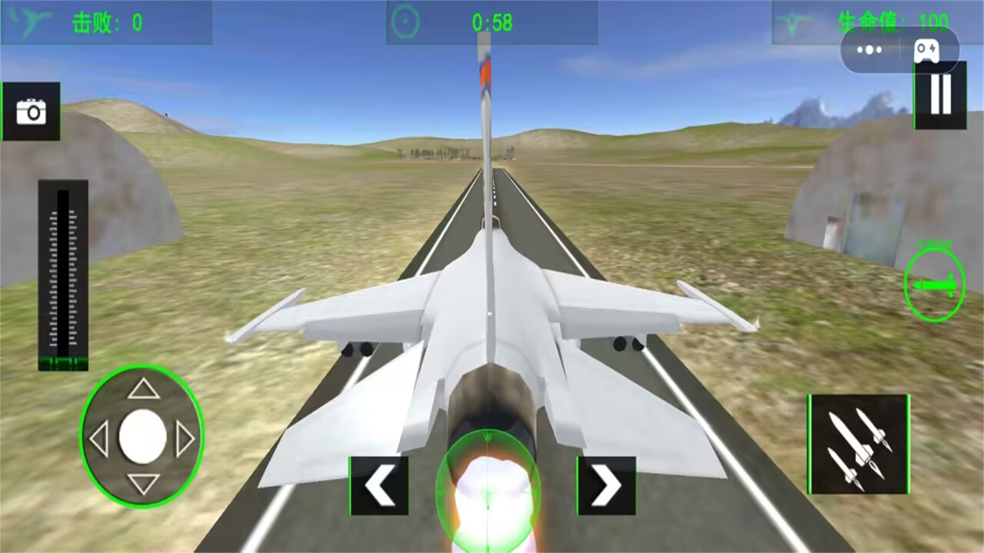 真实飞行世界驾驶游戏安卓版图片1