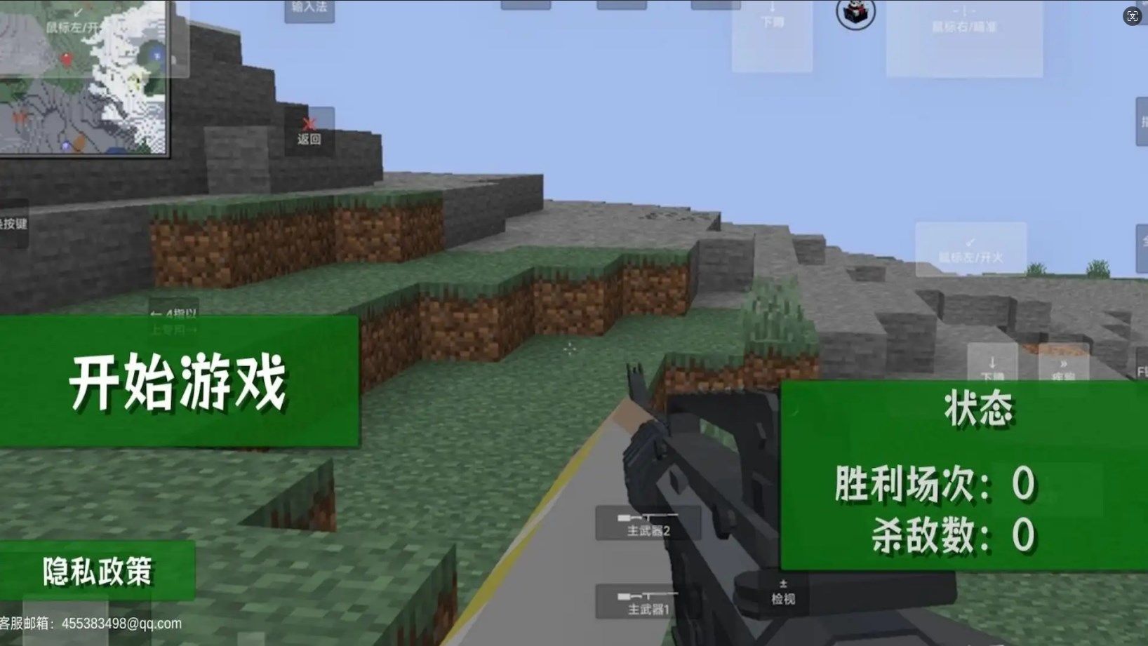 像素岛冒险生存游戏中文最新版  1.01图3