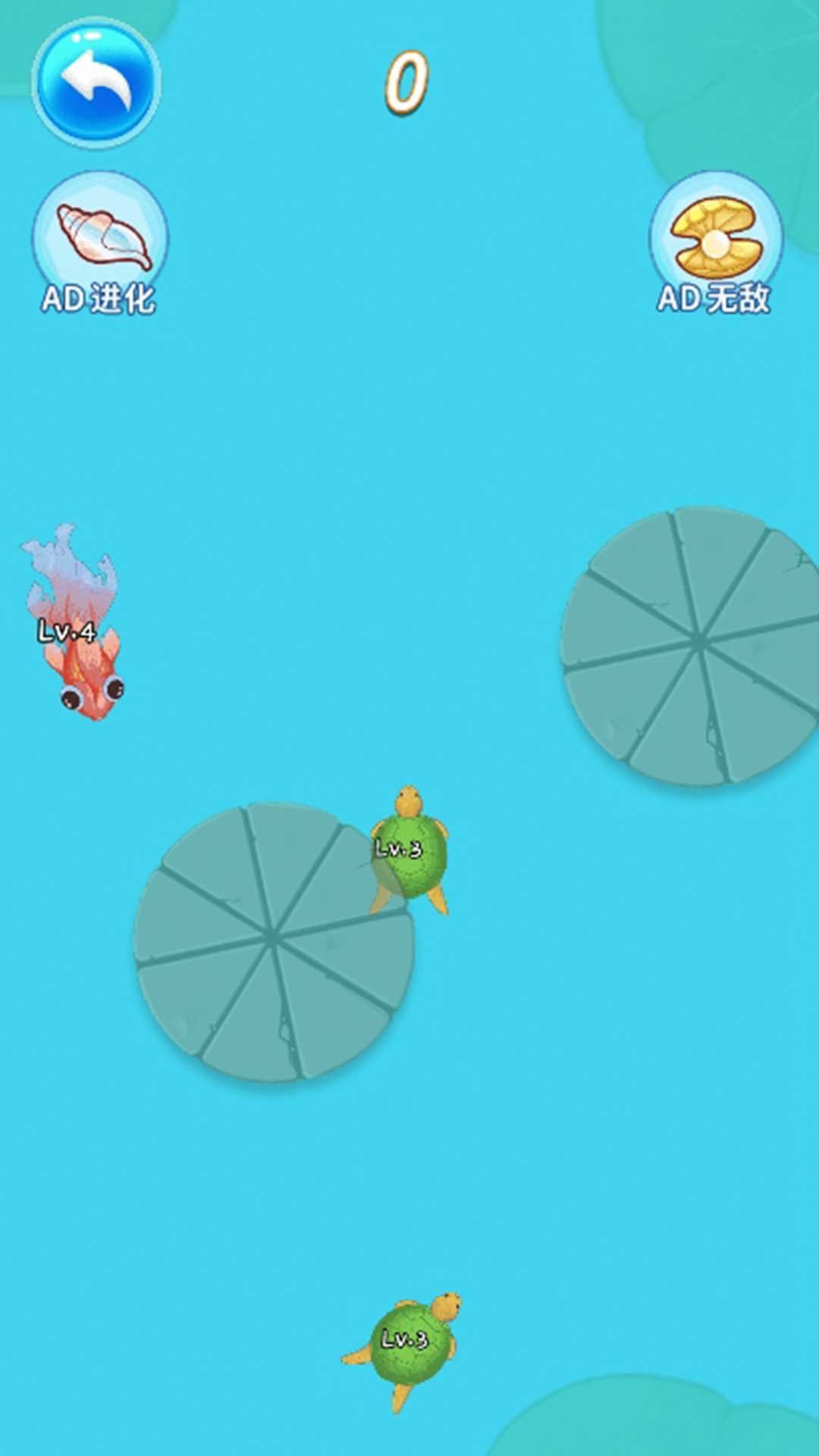 逆袭的蝌蚪游戏安卓版图片1