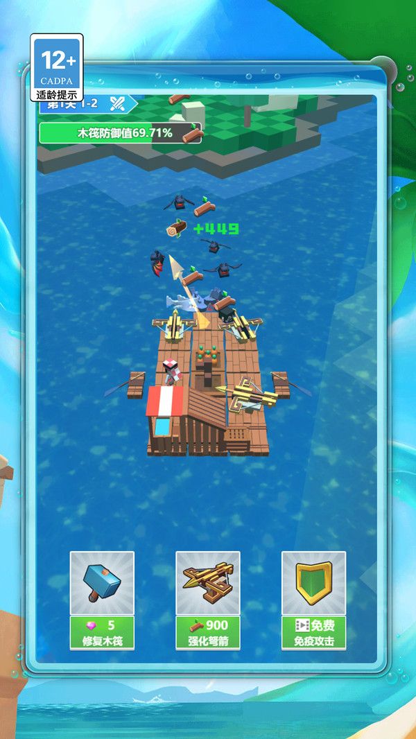 荒岛木筏求生挑战游戏官方最新版  v1.0图1