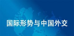 了解国际形势的新闻app推荐-了解国际形势的新闻app合集