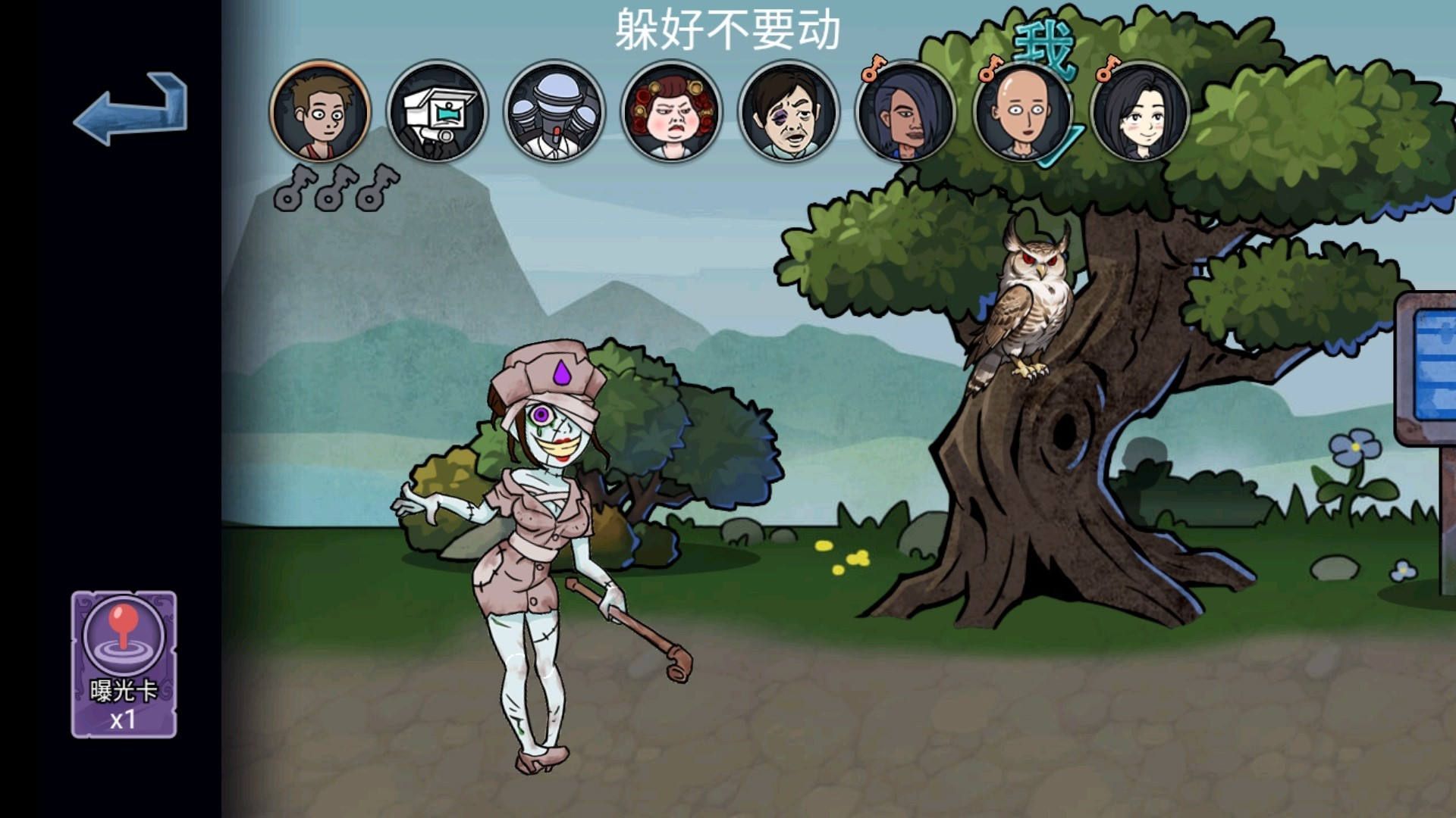 道具藏猫猫游戏官方版  v1.0图2