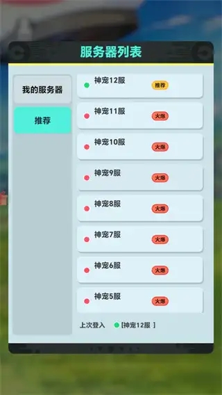 口袋起源游戏汉化最新版  1.0.2图1