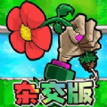 植物反击大作战下载安装杂交版  1.0