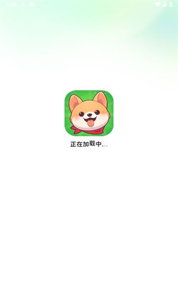 养宠大师游戏红包版  v1.1.41图2