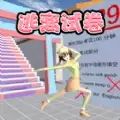 樱花少女跑酷游戏中文最新版  1.0.0