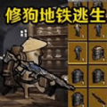 战区射击突围最新版游戏  v1.0